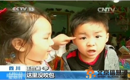 央视采访4岁“情场失意”男孩萌翻网友:因被蚊子咬包遭嫌弃【视频】