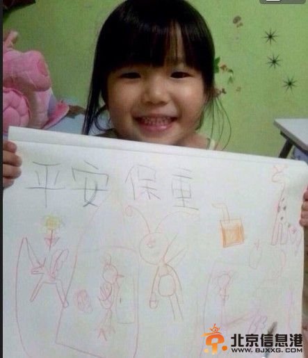 田连元病情好转报平安 台北儿童祈福祝愿