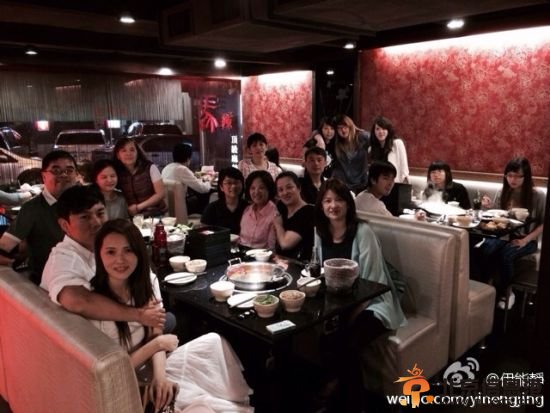 伊能静家宴秦昊现身，伊能静随后又删除了这条微博