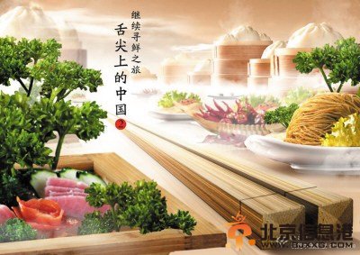 《舌尖2》落幕引热议网友：先煽情再随便炒俩菜