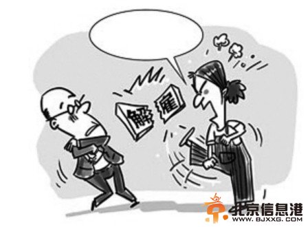 【图文】女子拒绝在公司哺乳遭解雇 因公司哺育室太简陋没窗帘