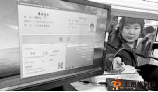 实名火车票丢失不能退票 丢失车票究竟该谁负责？
