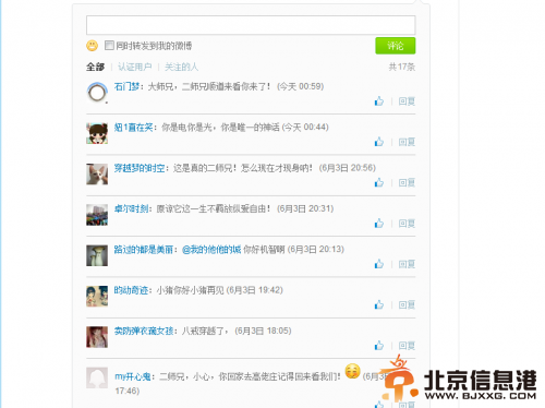 “越狱猪”爆红网络