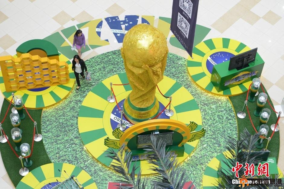 巴西世界杯巨型大力神杯亮相苏州印象城 各类体感射门游戏令市民疯狂