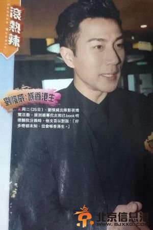 杨幂儿童节产下女儿小糯米 网友：看孩子容貌后便知杨幂刘恺威是否整过容