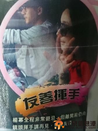 杨幂儿童节产下女儿小糯米 网友：看孩子容貌后便知杨幂刘恺威是否整过容