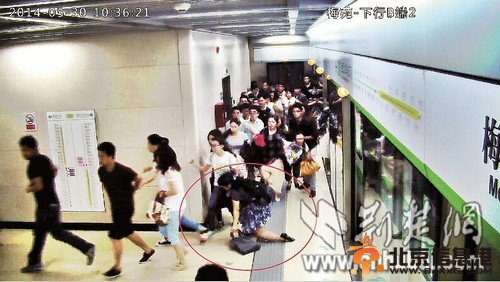 武汉地铁劫案监控视频曝光 “碎花裙”女子跌倒后趁乱顺包【组图】