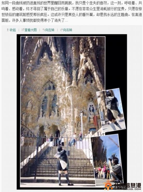 网友揭许晴刘涛不和：花少“黑名单”直指许晴刘涛？【图】