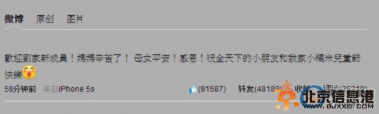 杨幂儿童节产下女儿全程曝光 内地女星赴港产子化解“超生”麻烦