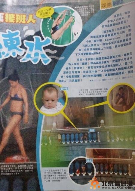 郭晶晶穿比基尼抱儿戏水 急不及待培训小晶刚的水性