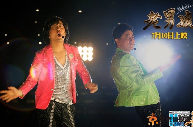 筷子兄弟《小苹果》震碎三观 老男孩苹果舞惊艳遭疯狂模仿