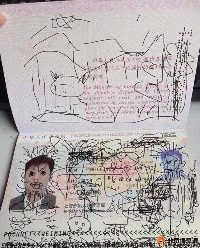 中国男子护照遭熊孩子抽象派涂鸦被困韩国(图)