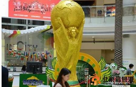 巨型大力神杯亮相苏州 2014巴西世界杯引期待