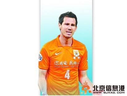 麦克格文成鲁能参加世界杯第一人