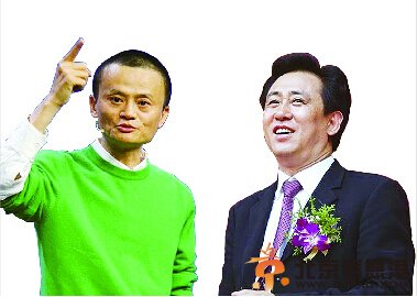 “神转折” 马云或将放弃绿城携手恒大玩<a href='http://www.bjxxg.cn/sports/zuqiu/' target='_blank'><u>足球</u></a>