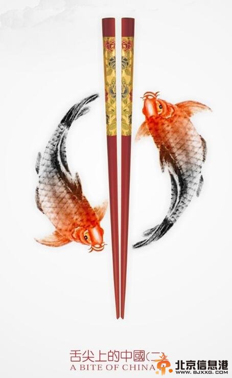 总制片：BBC联手央视，尝试舌尖上的“他”国