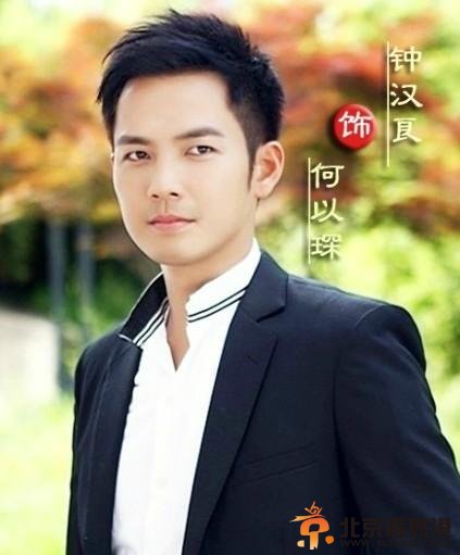 《何以笙箫默》将拍曝钟汉良唐嫣出演男女主