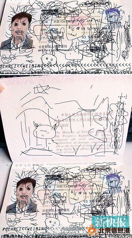 中国男子护照遭熊孩子涂鸦被困韩国求救