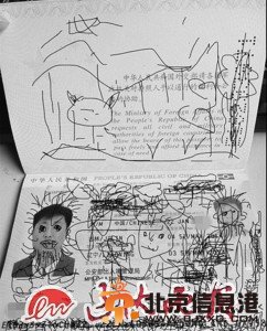 熊孩子涂鸦护照 坑害老爹被困韩国【组图】