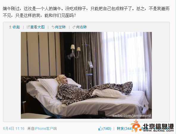 超女王梓高调宣布为事业整容 盘点公开承认整容的女星【图】