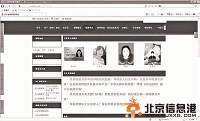 男子入教当卧底救妻 妻子误入全能神教不知返