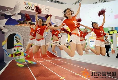 南京青奥会<a href='http://www.bjxxg.cn/edu/wenhua/' target='_blank'><u>文化</u></a>与收藏博览会开幕