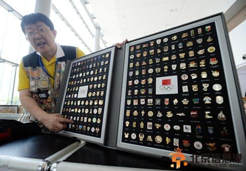 南京青奥会<a href='http://www.bjxxg.cn/edu/wenhua/' target='_blank'><u>文化</u></a>与收藏博览会开幕