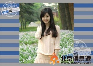 奶茶妹妹成职业经理侃侃而谈 与京东CEO刘强东忘年恋是契机？