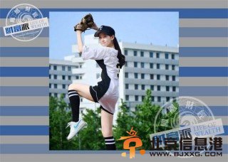 奶茶妹妹成职业经理侃侃而谈 与京东CEO刘强东忘年恋是契机？