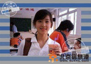 201406051050581674657808