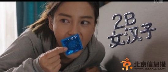 Angelababy新片舔保险套