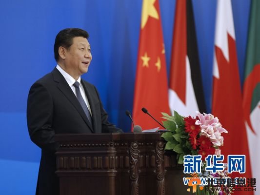 习近平：弘扬丝路精神 深化中阿合作