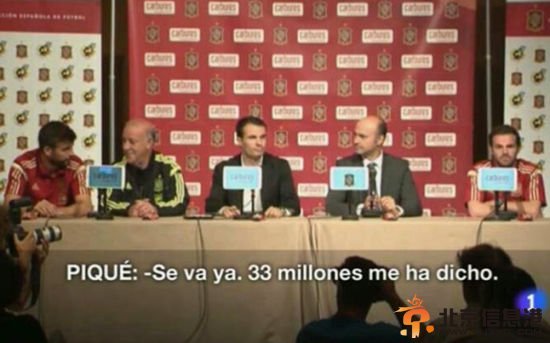 皮克告诉博斯克，巴萨已将小法出售