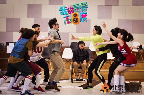 我的青春高八度