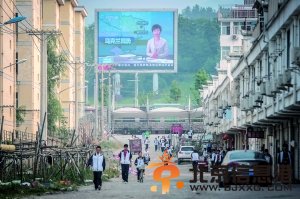 亚洲最大的<a href='http://www.bjxxg.cn/edu/gaokao/' target='_blank'><u>高考</u></a>工厂：毛坦厂中学送走7000考生