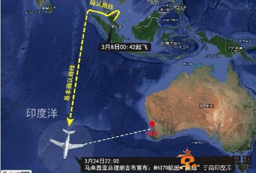 疑似mh370坠毁噪音引关注 事件回顾