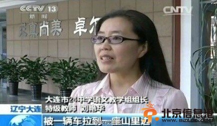 老师住深山出高考题