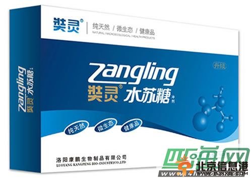 2014年春节团购礼品瞄准健康 食补佳品奘灵水苏糖受青睐