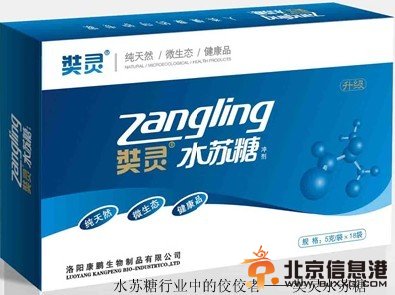 春季养生食疗食谱搭配水苏糖 奘灵水苏糖是什么
