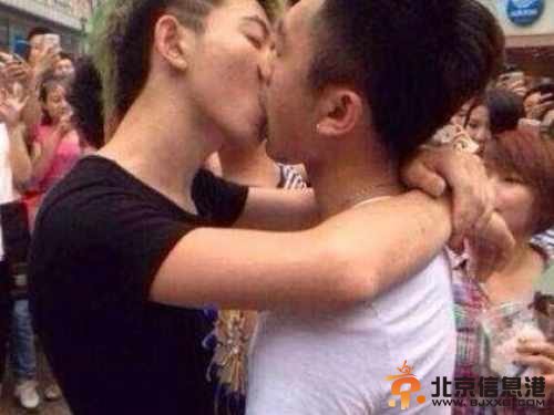 男男接吻大赛