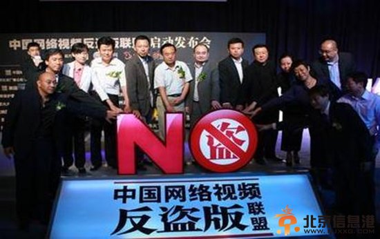 快播涉盗版或被罚2.6亿快破产 侵权盗版独qvod躺枪原因揭秘