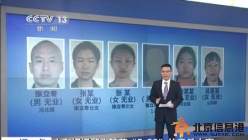 山东招远血案后续：精神世界的荼毒和沉沦比邪教更可怕 一直想弑母