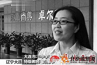 老师住深山出高考题 连眉笔都不可以带进去