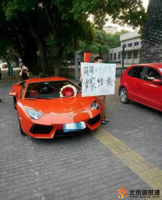 男子开豪车中学门前求婚现场图照片 求婚土豪身份暂不确定