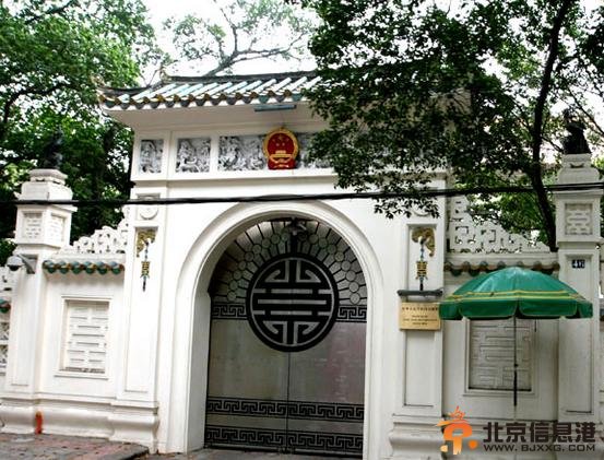 越方冲撞中方船只1200次激怒习大大 习近平任免4驻外大使