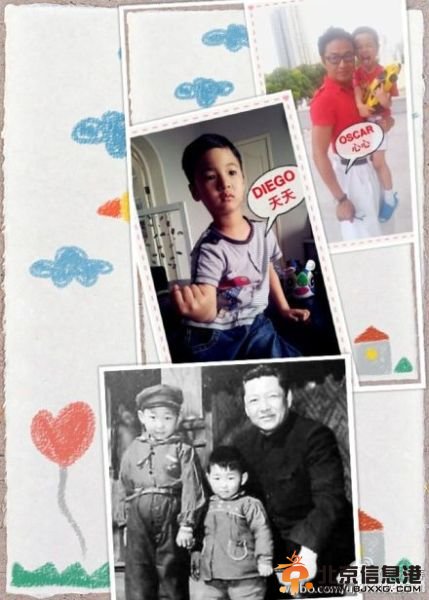 马景涛爱子天天近照