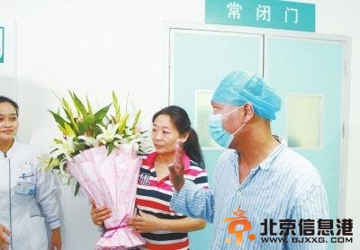 男子患白血病获捐助 两个月后就可出院回家了