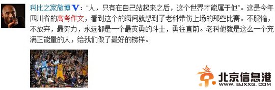 明星押中高考作文!2014高考作文宋丹丹钟汉良韩寒郭德纲集体