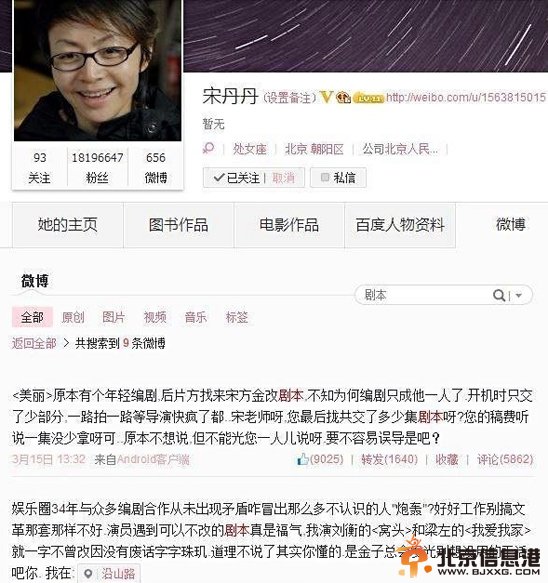 明星押中高考作文!2014高考作文宋丹丹钟汉良韩寒郭德纲集体