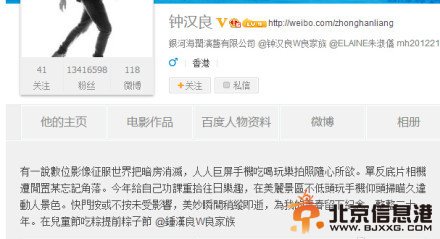 明星押中高考作文!2014高考作文宋丹丹钟汉良韩寒郭德纲集体